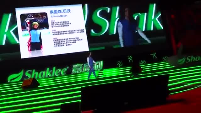 Allison Baver Long Speech at Nanjing, April 11, 2014