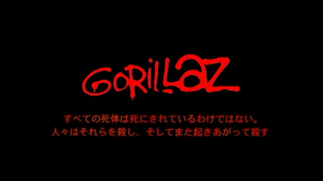 Gorillaz - Clint Eastwood (Official Video)