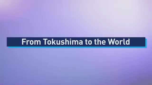 [1 min] Tokushima International Consumer Forum Preview