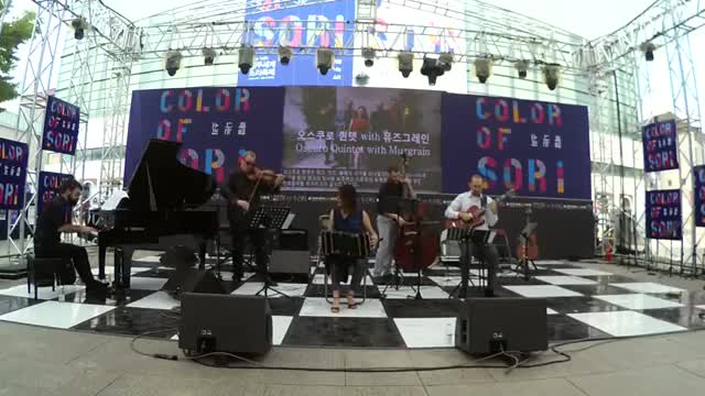 Oscuro Quintet